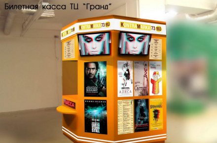 Стойка в ТЦ