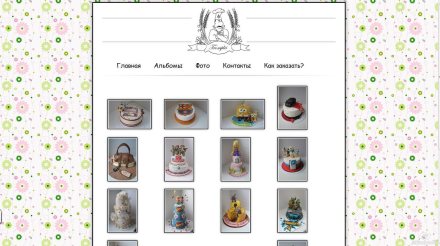 Сайт портфолио для кодитерской