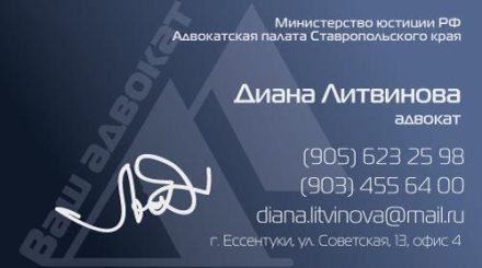 Визитка