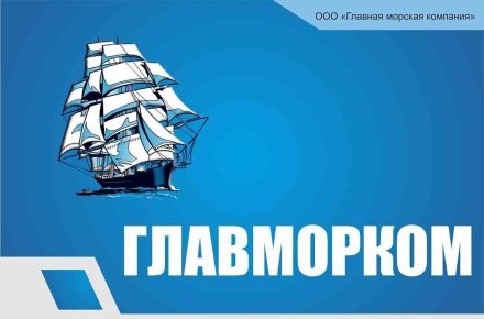 Рыбные изделия