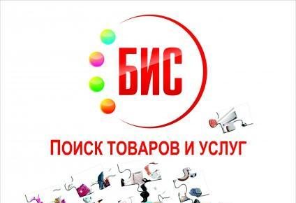 Листовка