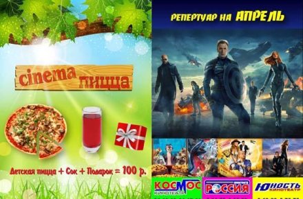 Репертуар лицо