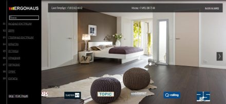 Дизайн интерьеров