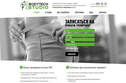 Сайт-визитка