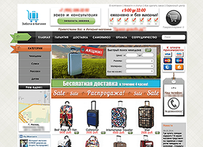 Макет и верстка Интернет-магазина