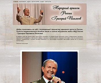 Дизайн и верстка