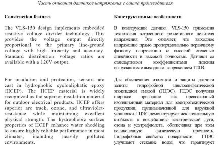 Перевод с английского на русский