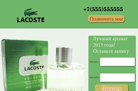 Дизайн лэндинга