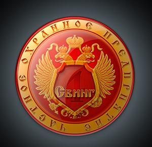 Лого Свинг 4