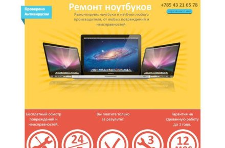 Landing page 2.