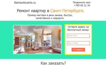 Landing page 3.