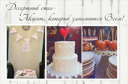Портфолио для кондитерской 5