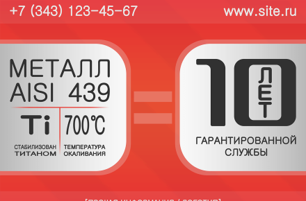 Листовка