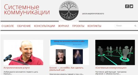 Внутренняя оптимизация сайта