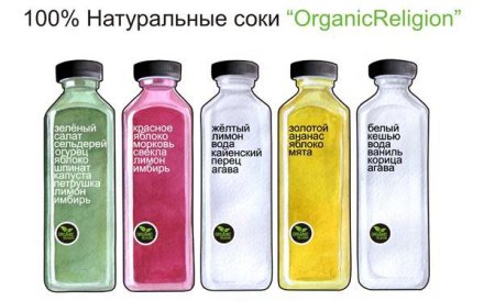 Свежевыжатые соки