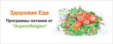 Салат