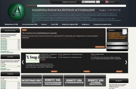Сайт под ключ для "НВА"