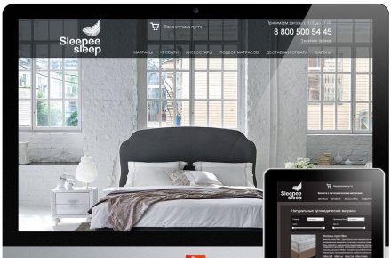 Сайт под ключ для фирмы "Sleepee sleep"