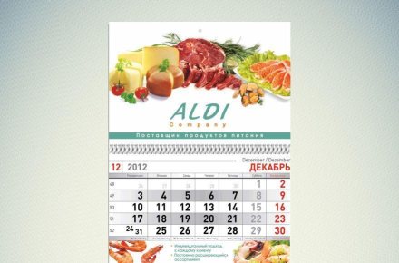 Дизайн календаря-трио