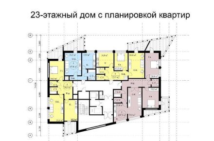 Многоэтажный жилой дом