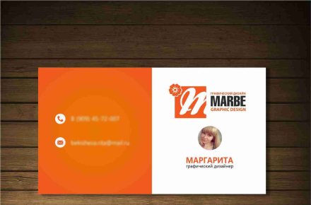 "Маrbe"