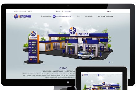 Allenergo