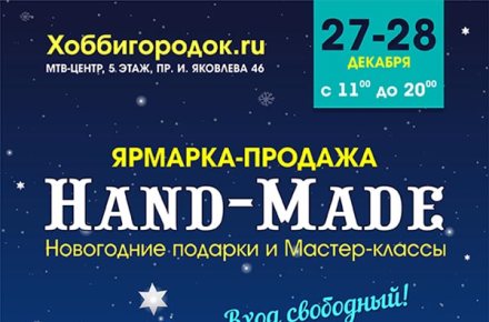 Афиша
