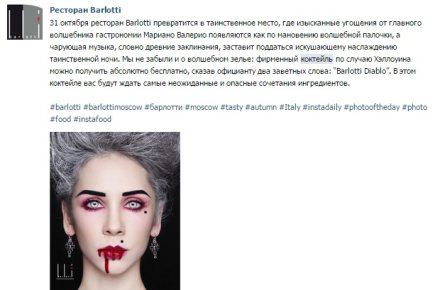 Пример уникального поста для соц.сетей