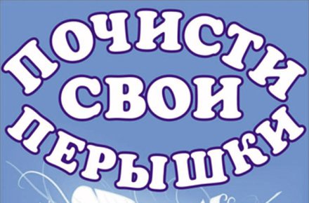Дизайн наклейки на газель