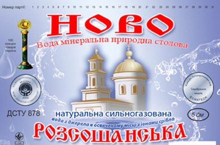 Разработка этикетки
