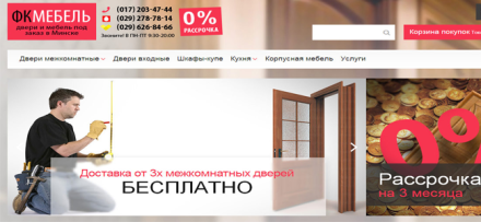 Магазин дверей и мебели / ФКМебель