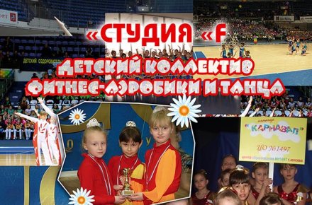 Афиша формата А3 для детского клуба