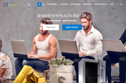 МЛМ проект: Lending+Админпанель+CRM