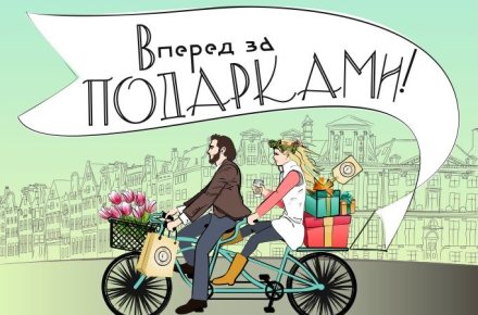 Рекламный баннер