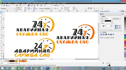 Создание логотипа по шаблону клиента