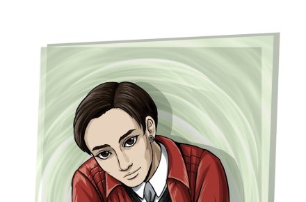 Цифровая открытка