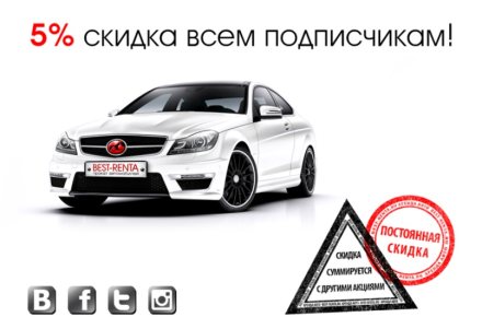 Дизайн акции в соцсетях