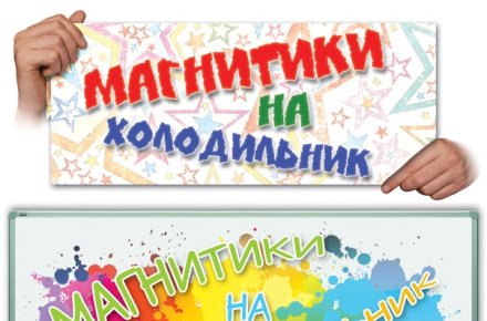 Таблички для выставок для "Магнитик.Спб"