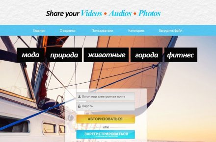 Сервис обмена файлами (FileSharingSystem)