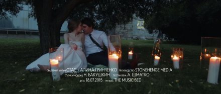 STAS & ALINA | Wedding Film
