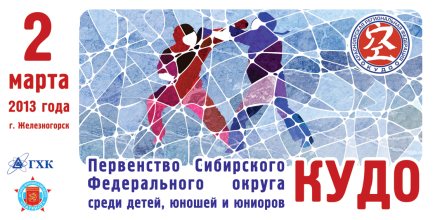 Информационный баннер