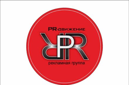 Логотип PR-движение