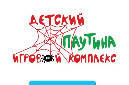 Паутина