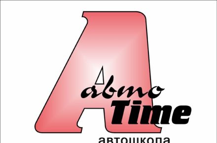 Логотип "АвтоTime"