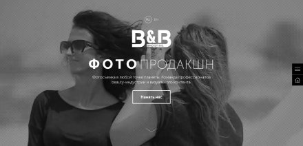 Разработка Landing Page 2Bshooting