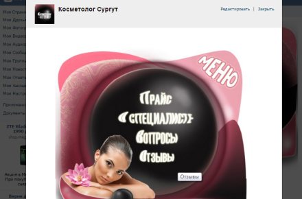 Косметолог- эстетист