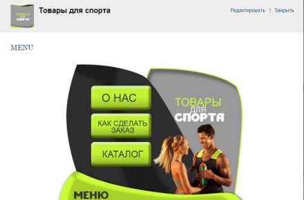 Sport