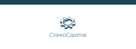 Разработка логотипа компании Станко Саратов