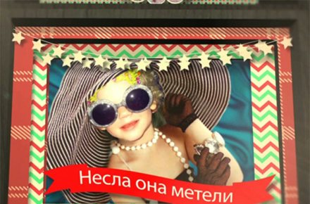 Рождественская мелодия