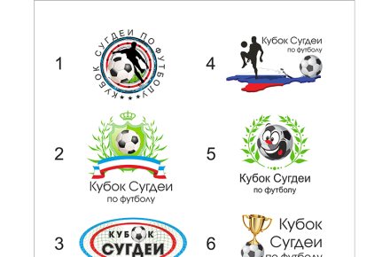Создание логотипа для кубка по футболу